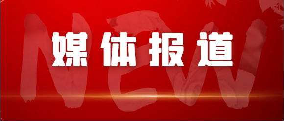 江西交通、江西綜合交通中心、南昌日報等媒體對青山客運站關(guān)閉 青山驛站啟用進行深度報道