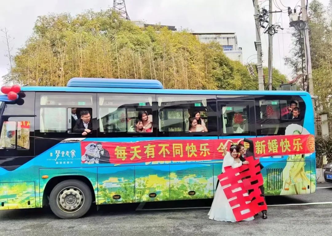 婺源公交：婺源公交變身“婚車”，下一站：幸福！